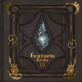 Encyclopaedia Eorzea ~The World Of Final Fantasy Xiv~ Volume Iii By Square Enix (Hardback)
