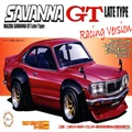 Fujimi: 1/24 Mazda Savanna GT RX-3 Late Version Racing - Model Kit