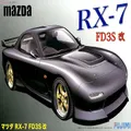 Fujimi: 1/24 Mazda RX-7 Kai - Model Kit