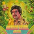 Bailazo by Rolando Bruno (CD)