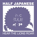 Hear The Lions Roar by Half Japanese (CD)