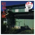 Lingua Franca-1 by EP-4 (CD)