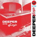 Auto-Pain by Deeper (CD)