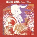 El Hal / The Feeling by Electric Jalaba (CD)