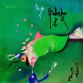 Shirushi by TEKE (CD)