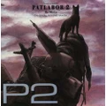 Patlabor 2: The Movie by Keni Kawai (CD)