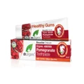 Dr. Organic: Pomegranate Toothpaste (100ml)