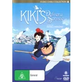 Kiki's Delivery Service (DVD)