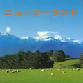 New Zealand (Japanese) By Warren Jacobs