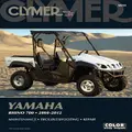 Yamaha Rhino 700 2008-2012 By Haynes Publishing