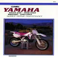 Yamaha Yz125-250 (1988-1993) & Wr250Z (1991-1993) Motorcycle Service Repair Manual By Haynes Publishing