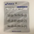 ASICS Replacement Spikes 7mm Xmas Tree Pack of 18