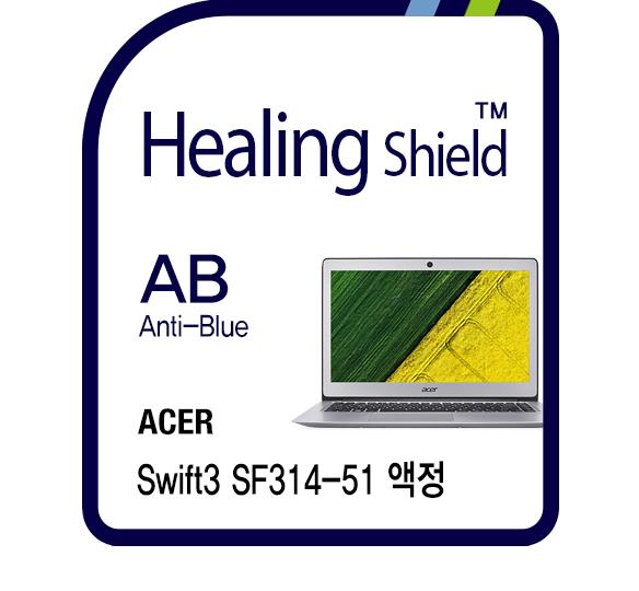 Acer Swift 3 Sf314-51 Blue Light Blocking Protective Film Genuine Madeinkorea