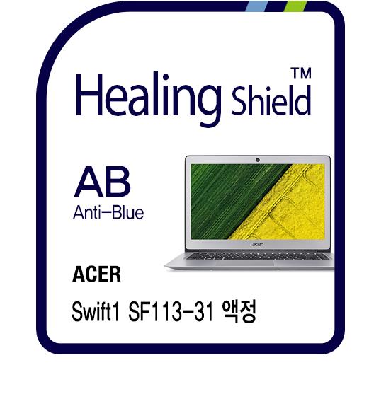 Acer Swift 1 Sf113-31 Blue Light Blocking Protective Film Genuine Madeinkorea