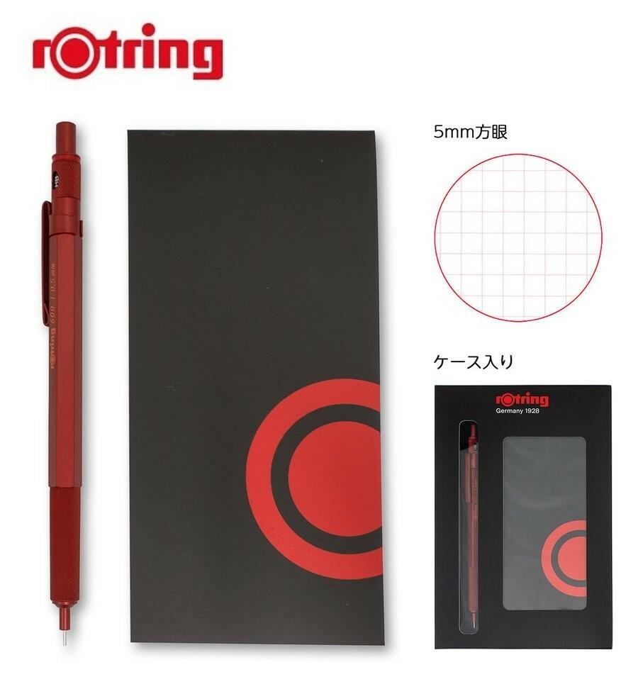 Rotring 600 Drafting Mechanical Pencil Madder Red 0.5mm + Memo Pad