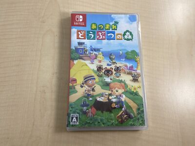 Animal Crossing: Horizons -switch