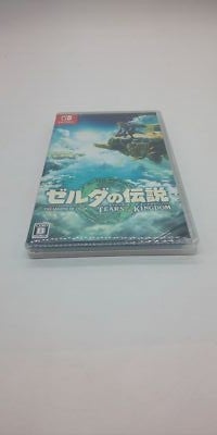 The Legend Of Zelda Tears Of The Kingdom -switch
