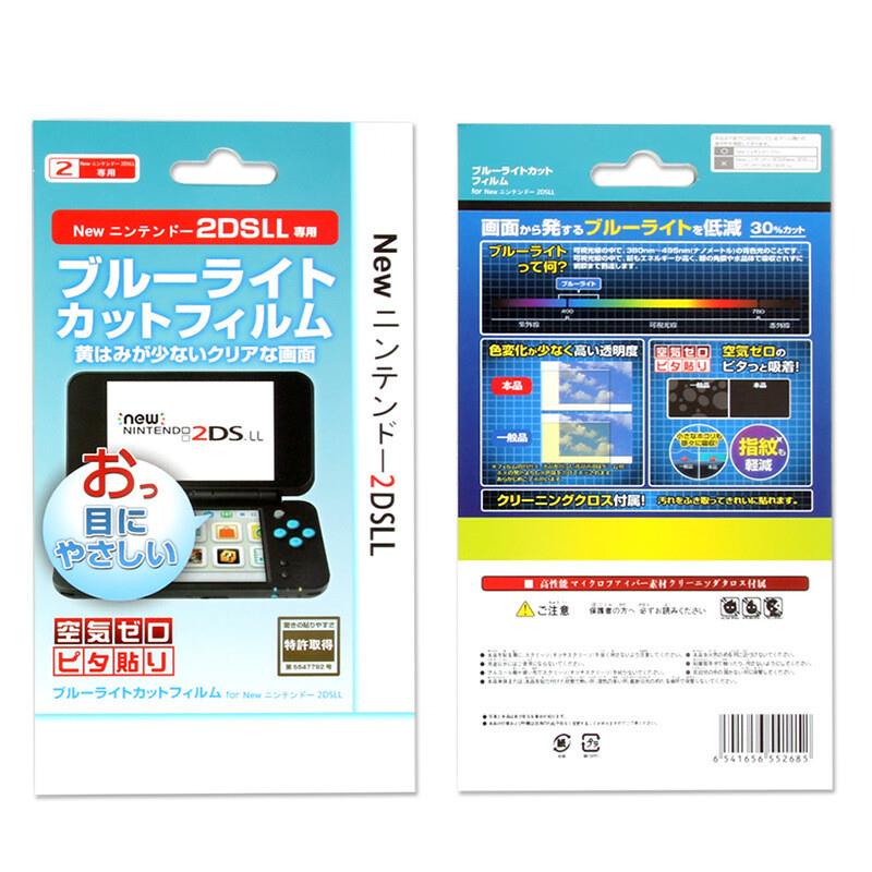 2/4 Pcsscreen Protector For Nintendo 2dsll /2ds Xl
