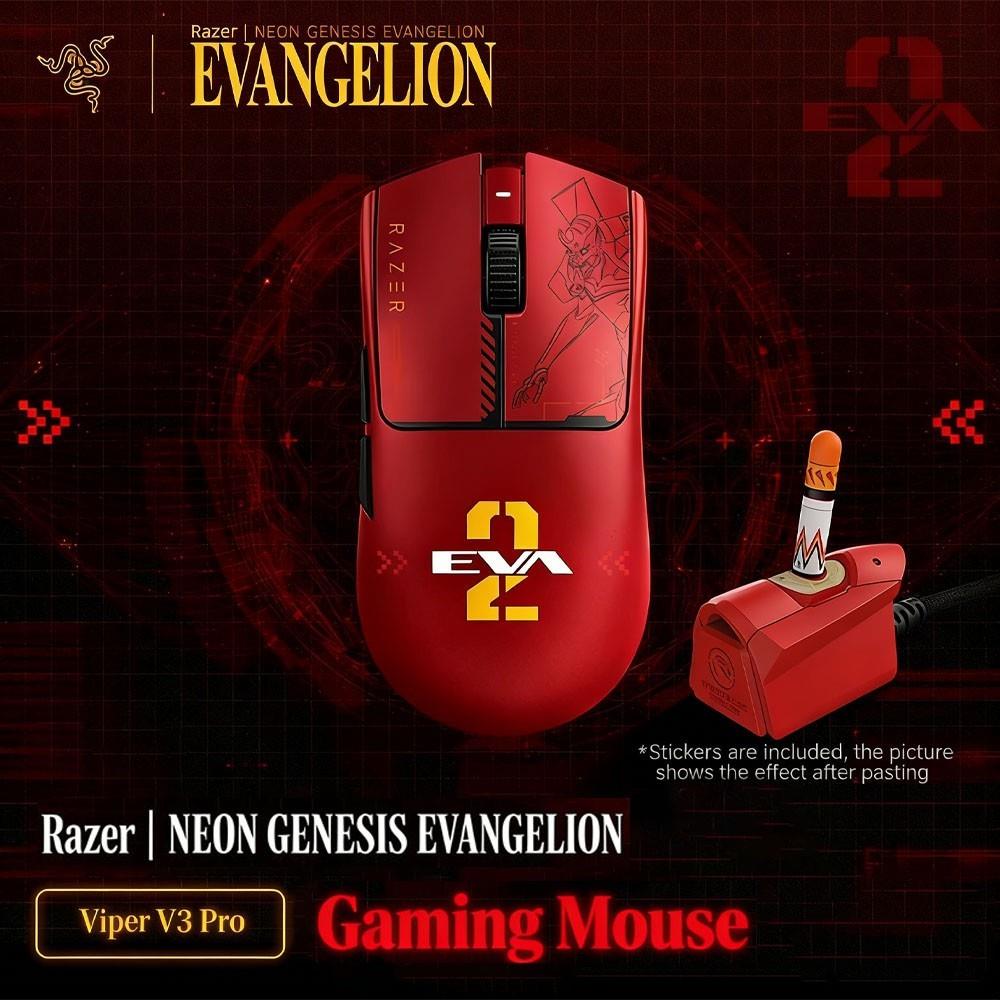 Razer X Evangelion Viper V3 Pro Wireless Gaming Mouse