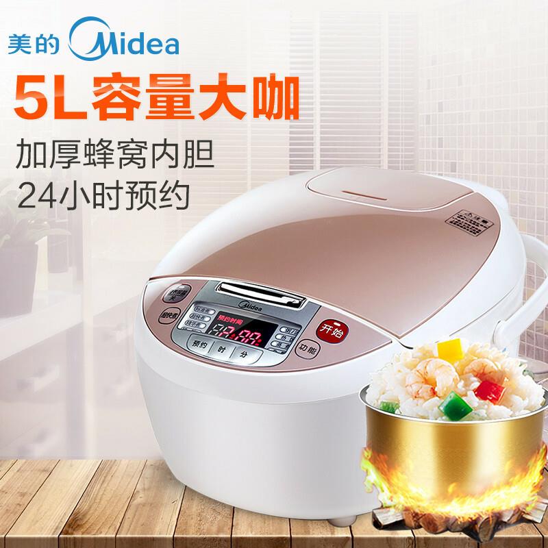 澳洲版240v 美的 Midea 10cup Multi Function Rice Cooker Porridge Steam Slowcook 36年实体店