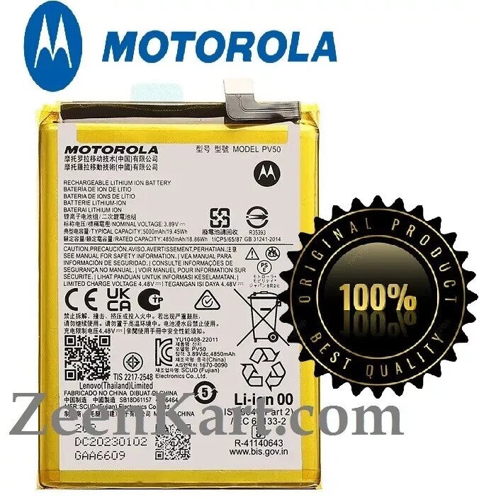 Free Tools ⚡ Genuine Motorola Moto E14 G14 G54 ... Pc50 Battery Replacement