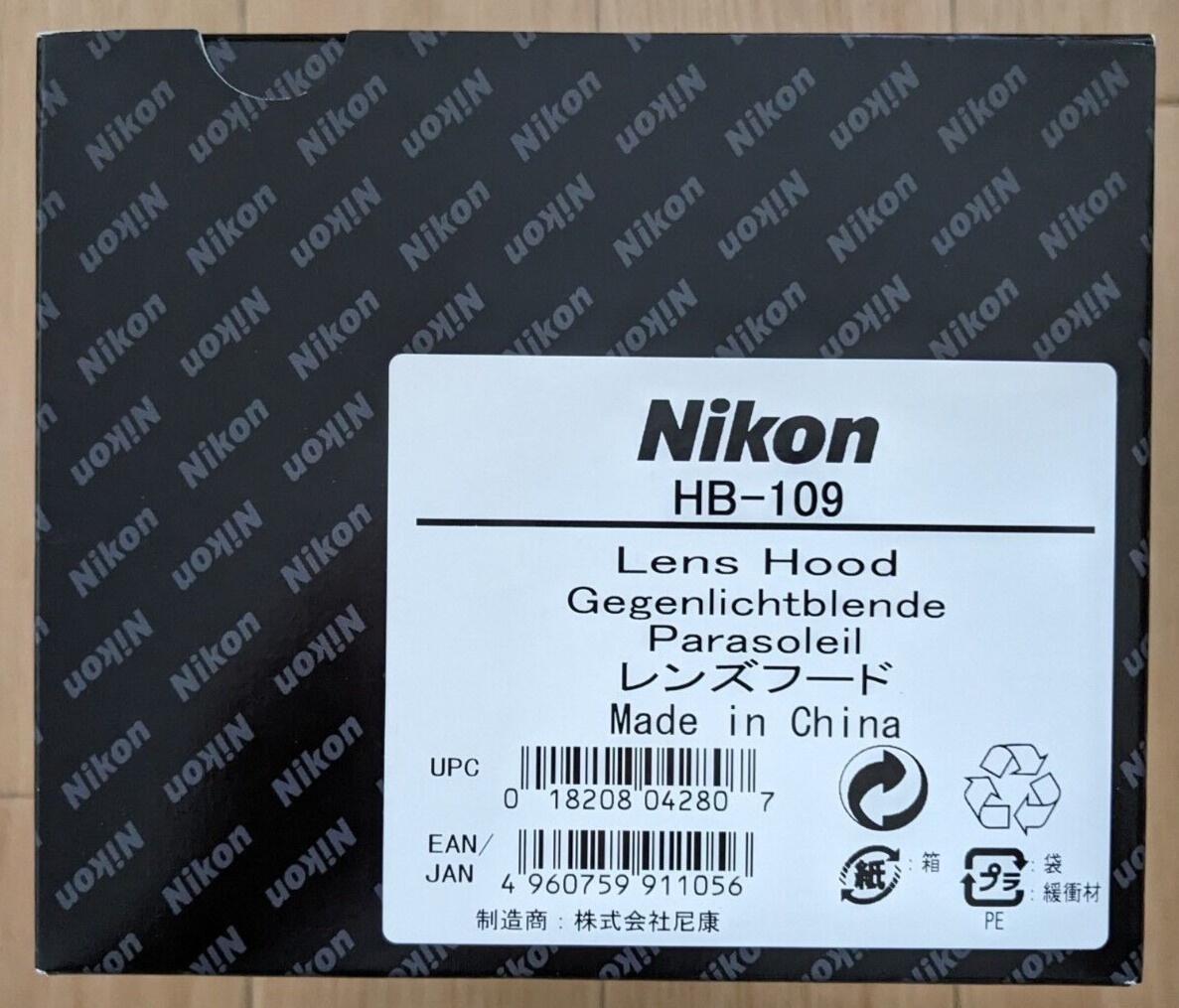 Nikon Lens Hood Hb-109 For Nikkor Z 180-600mm F/5.6-6.3 Vr Airmail With Tracking