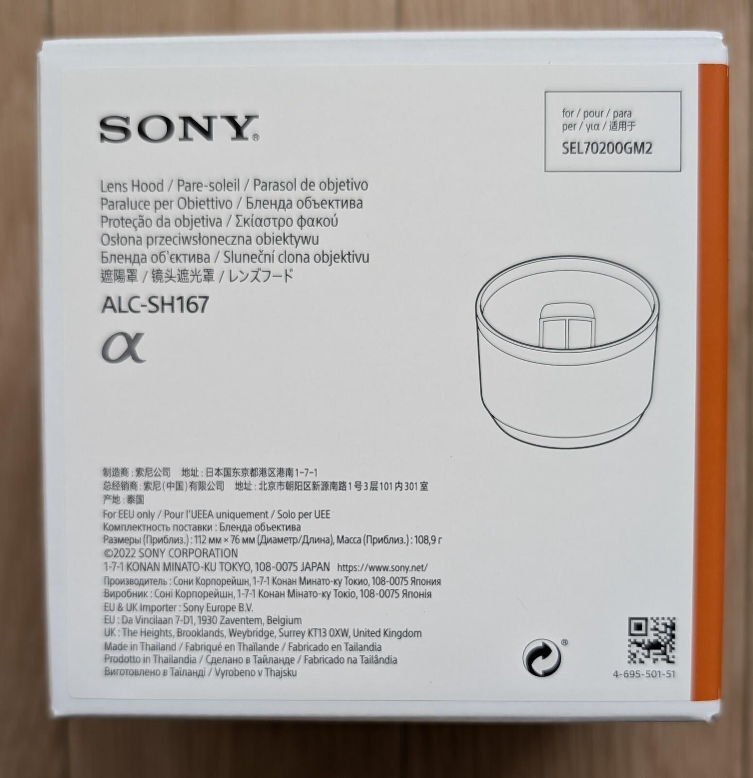 Sony Lens Hood Alc-sh167 For Fe 70-200mm F2.8 Gm Oss Ii (sel70200gm2)