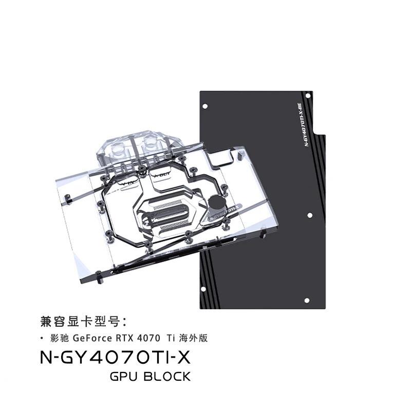 Bykski Gpu Water Block For Galax Rtx 4070 Ti Super Ex White / Metal Master Oc