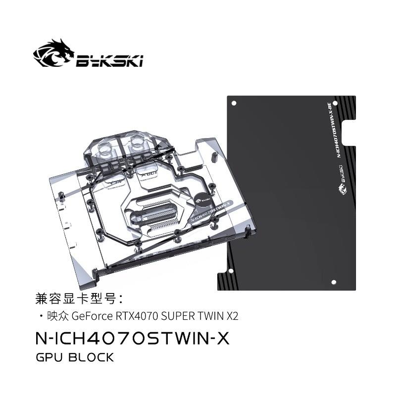 Bykski N-ich4070stwin-x Gpu Water Block For Inno3d Rtx 4070 Super Twin X2