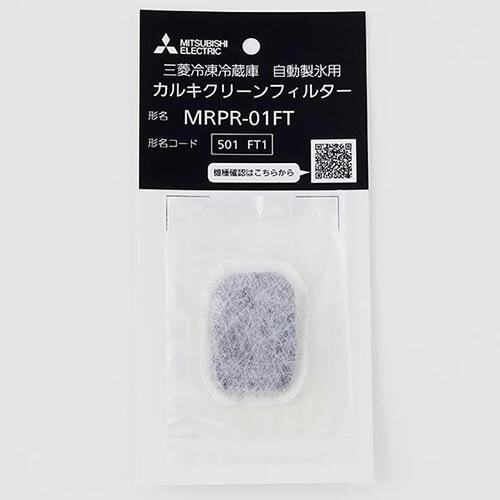 Mitsubishi Electric Refrigerator Genuine Product Chalki Clean Filter Mrpr-01ft