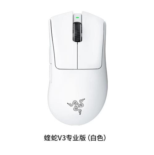 Razer Viper V3 Pro Wireless Optical Gaming Mouse White -