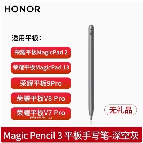 Honor Magic-pencil 3 Stylus For Honor Magicpad2 /magicpad/pad 9 Pro /v8/v7 Pro
