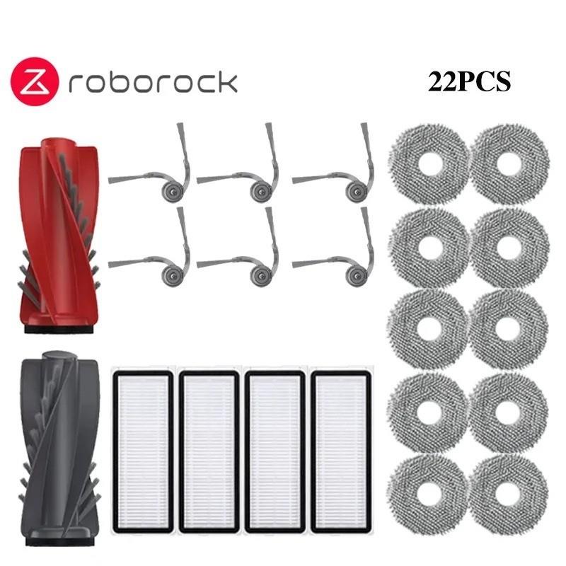 Roborock Qrevo Curv Robot Vacuum Cleaner Accessories Main Roller-au