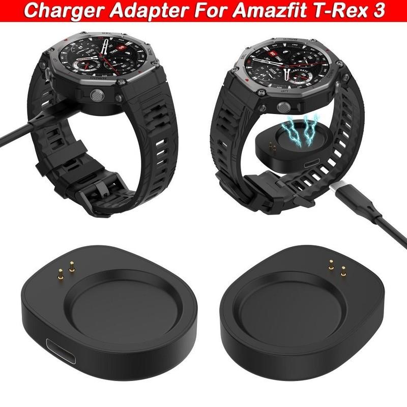 Replacement Charger Adapter Magnet Converter Charging For Amazfit T-rex 3