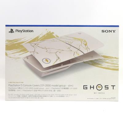 Ghost Of Yotei Playstation 5 Slim Console Cover Gold Limited Edition Psl