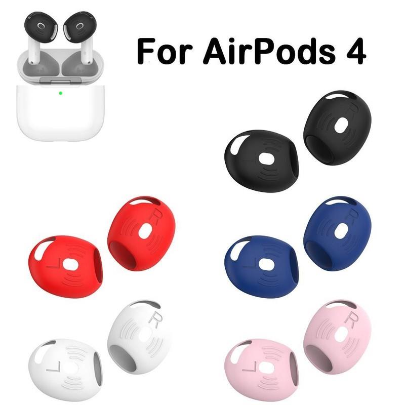 5 Pairs Dustproof Ear Tips Ear Cover For Airpods 4 Headphone Accessories