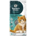 Breeders Choice Biodegradable Natural Odour Control Cat Litter - 3 Sizes