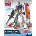 Bandai Gundam Entry Grade 1/144 RX-78-2 Gundam Plastic Model Kit