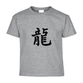 Chinese Dragon Character Caligraphy Word Art Kids Boys Girls T Shirt Tee Top Grey