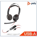 POLYCOM Asia Pacific PTE LTD Blackwire 5220, Standard, USB-A, 3.5mm Corded, Binaural, Noise Canceling, Dynamic EQ, SoundGuard, Call Control, Leatherette Ear Cups