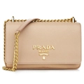 Prada Prada Plain Leather Logo Handbag 1BD144 Nude