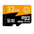 32GB micro SD SDHC Class 10 UHS TF Memory Card Ultra Extreme Camera Tablet Phone