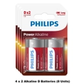 Philips Alkaline D Battery 4 x 2-Pieces Set (8 Batteries)