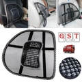 1-2x Mesh Back Rest Lumbar Support Office Chair Van Car Seat Home Pillow Cushion