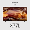 Sony Bravia X77L TV 75" Entry 4K (3840 x 2160), 450-cd/m2 Brightness, HDR10, HLG, Android TV, Google TV Onsite