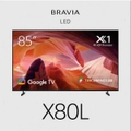 Sony Bravia X80L TV 85" Entry 4K (3840 x 2160), 17/7, 450-cd/m2, HDR10, HLG, Dolby Vision, Motionflow XR, TRILUMINOS PRO, Android TV, Google TV