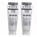 Shiseido UNO Whip Wsh Men's Face Wash Oil Control Facial Cleanser Black 130g 2pack
