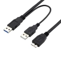 USB 3.0 Y Cable Micro Type B Male to Standard Type A Male Dual USB Power Supply