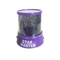 3 PCS Star Master USB Projection Lamp Romantic Starry Sky LED Night Light(Purple)