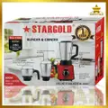 STARGOLD SG-1366 STILLNESS STEEL BLENDER 3 IN 1
